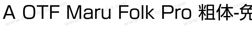 A OTF Maru Folk Pro 粗体字体转换